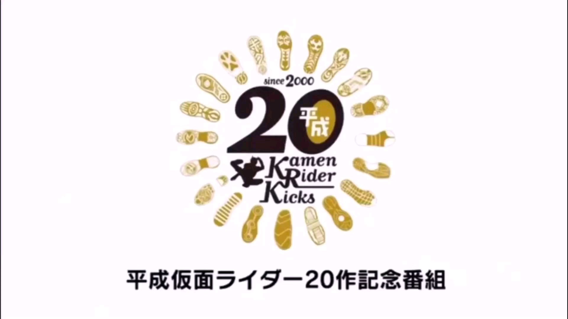假面骑士zio时王预告合集